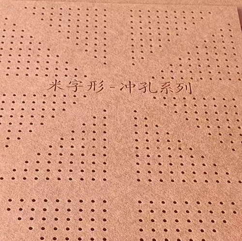 聚脂纖維板--沖孔系列